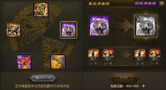攻城掠地极套装哪里开