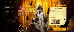 无期迷途极限挑战 平民萌新版恶金祝祷500w思路